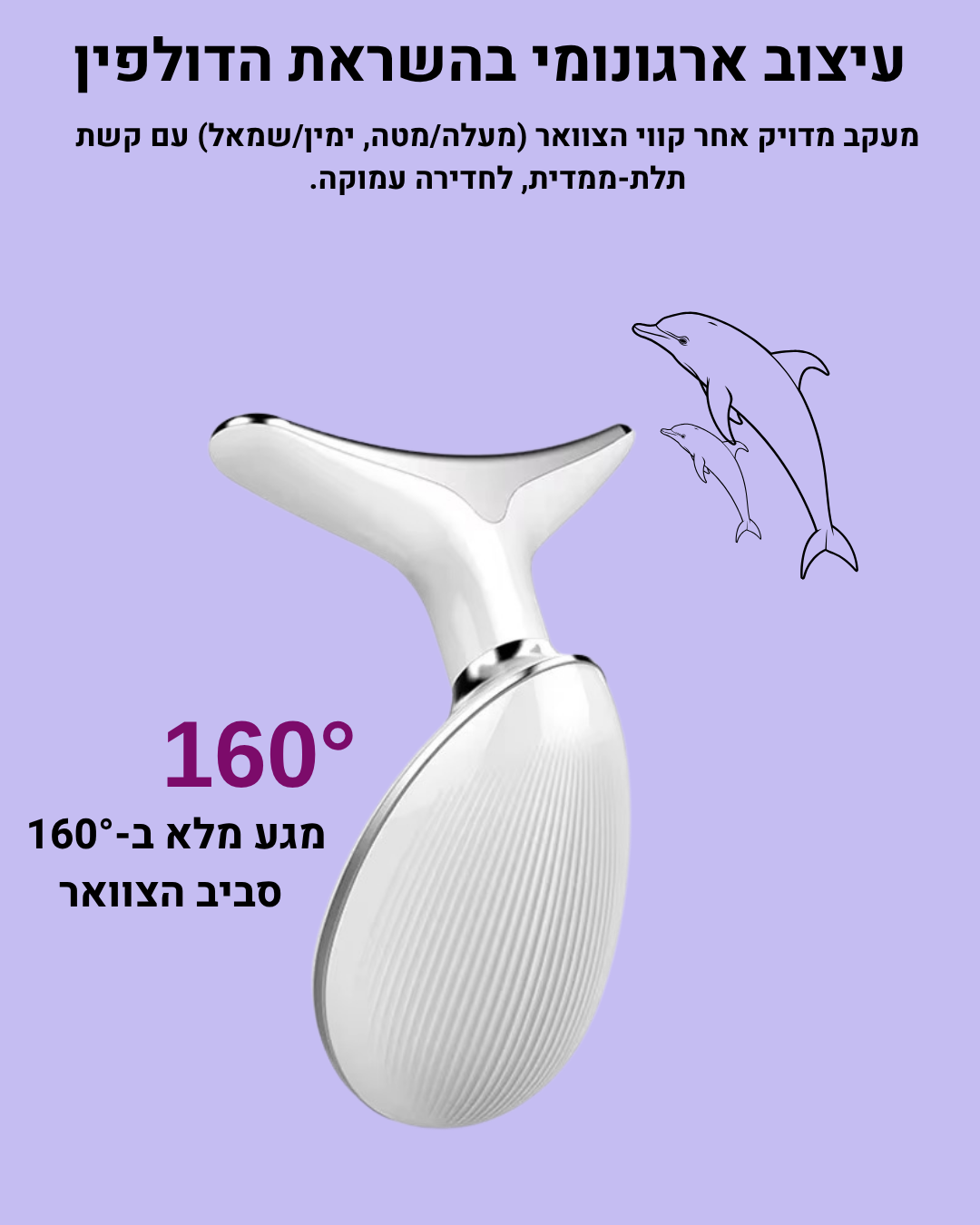 SkinProTech