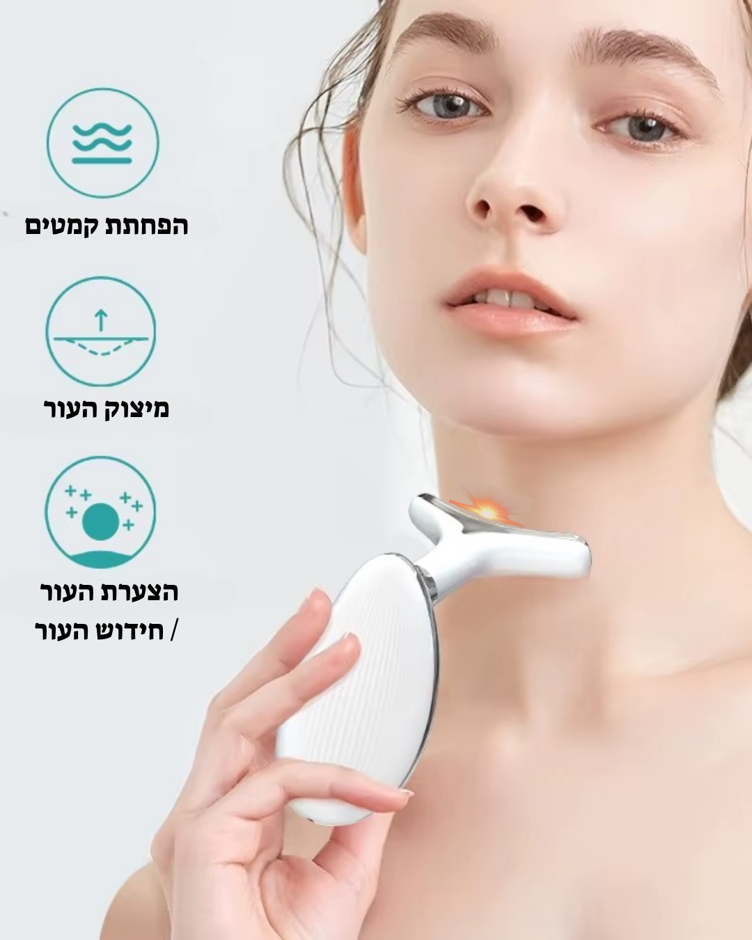 SkinProTech