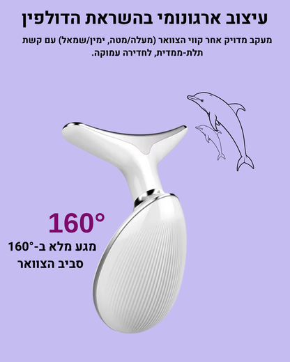 SkinProTech