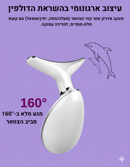 מכשיר למיצוק עור הפנים -SkinProTech
